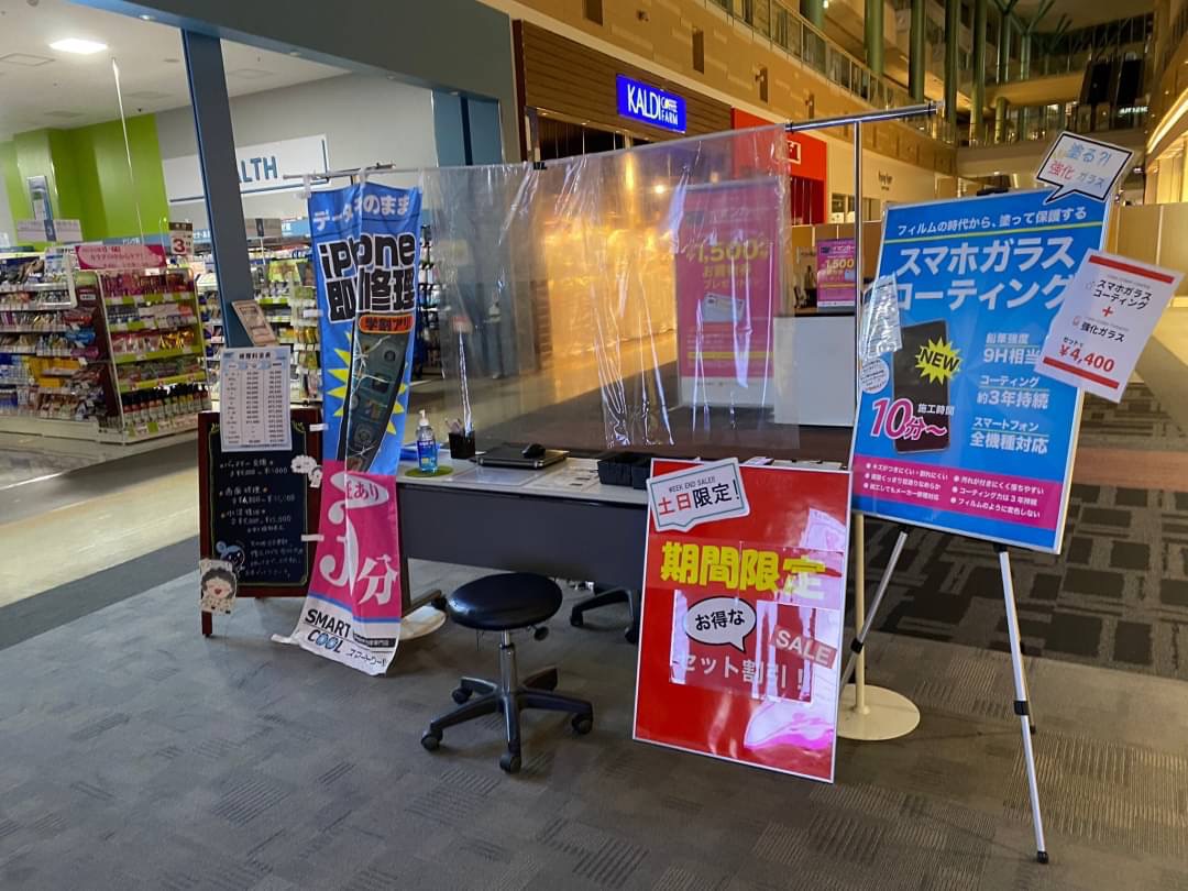 ※重要※　5月の営業方法について　ク