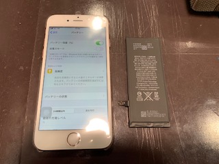 iPhone6バッテリー交換　＜伊丹市よりお越しのお客様＞　ち