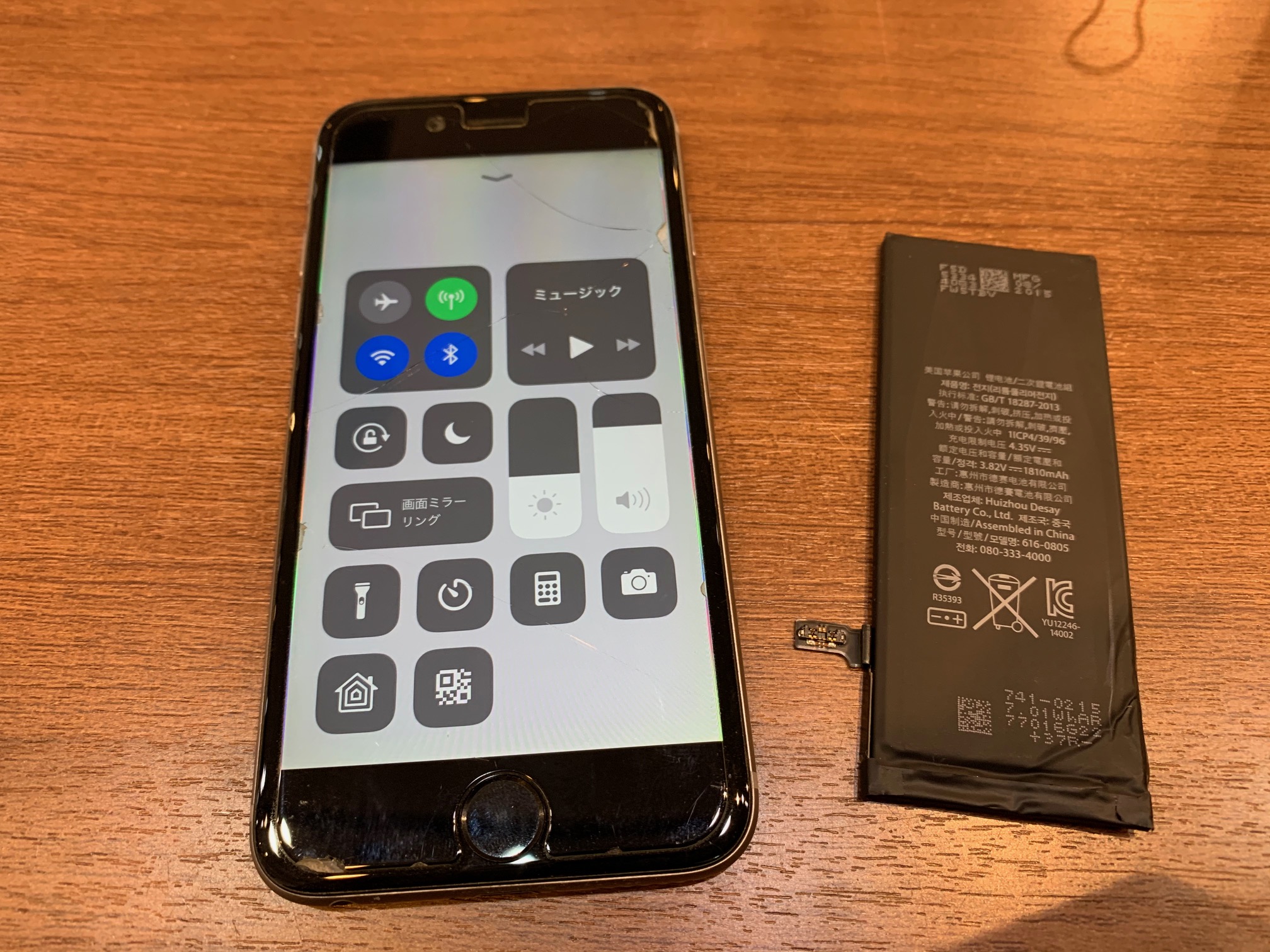 iPhone８バッテリー交換【尼崎市よりお越しのお客様】　　　カ