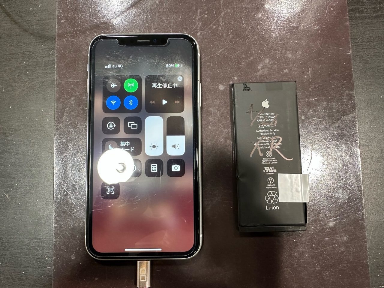 【iPhone XR バッテリー交換】何パーセントから交換目安？それはズバリ・・・！