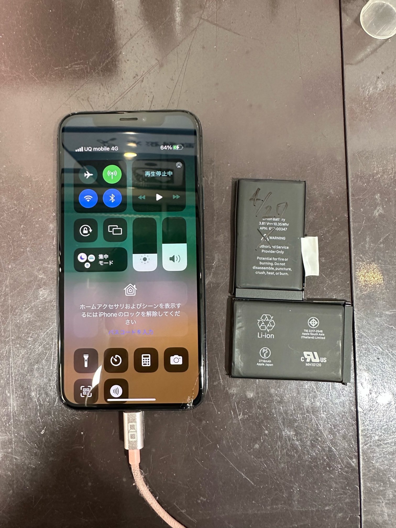 【iPhone X バッテリー交換】今日からGW、スマートクールは変わらず営業してます！GW中の修理も、ぜひスマートクールまで♪
