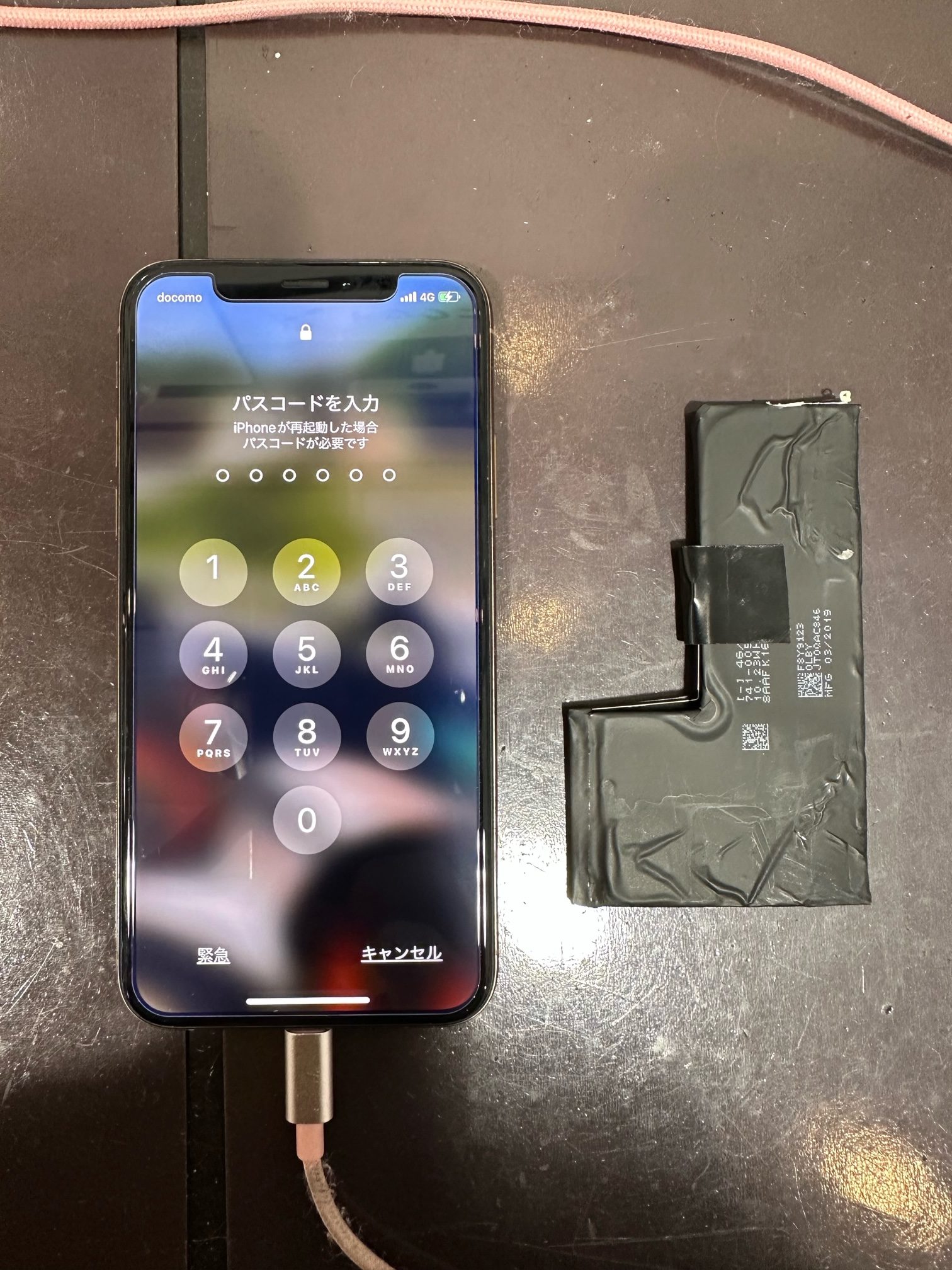 【iPhone 修理】iPhoneのバッテリー交換は最大容量に注目！目安時期は80％から