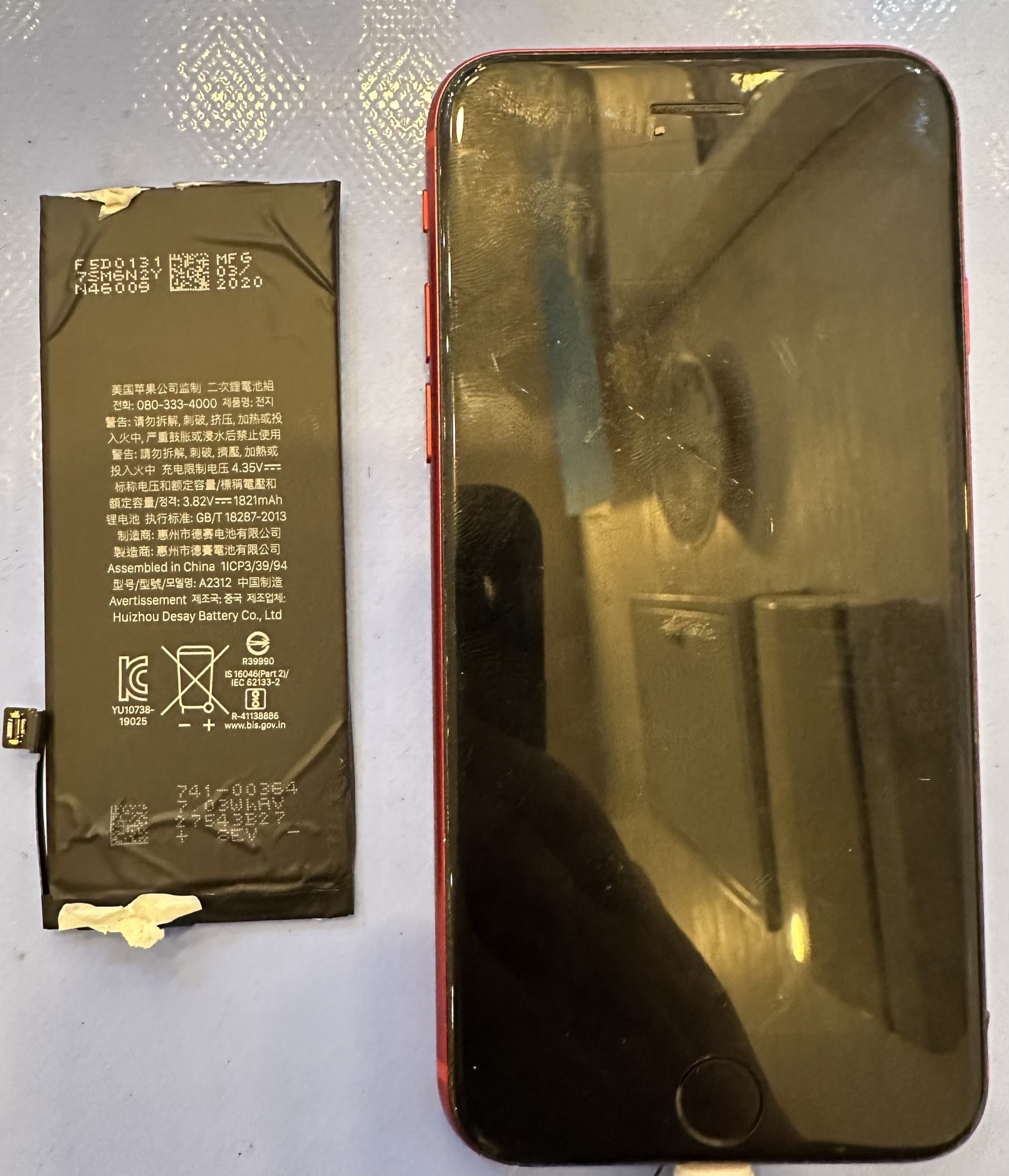 アイフォンSE2バッテリー交換　尼崎からお越しのお客様