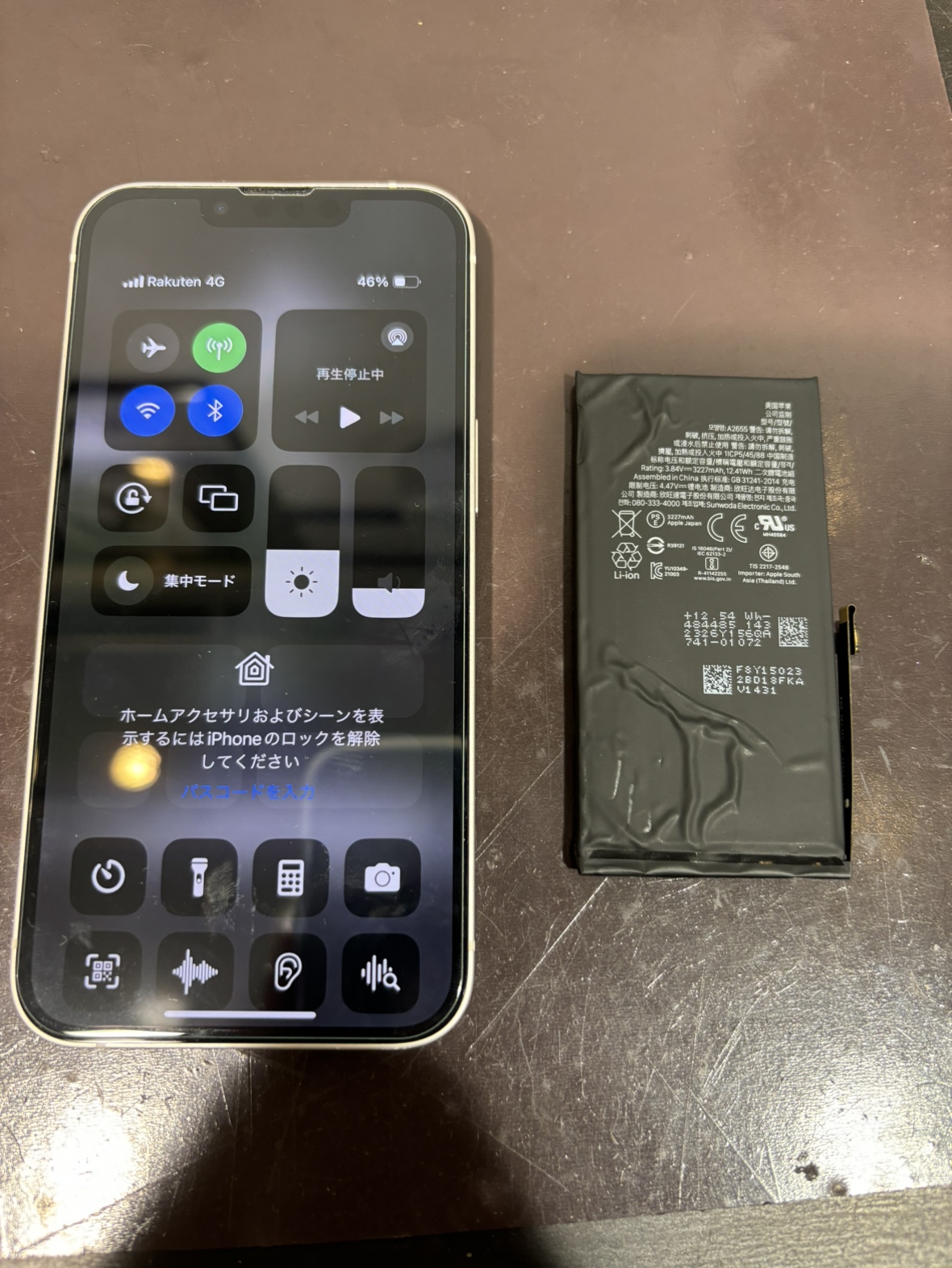 iPhone13 バッテリー交換 川西市よりお越しのお客様