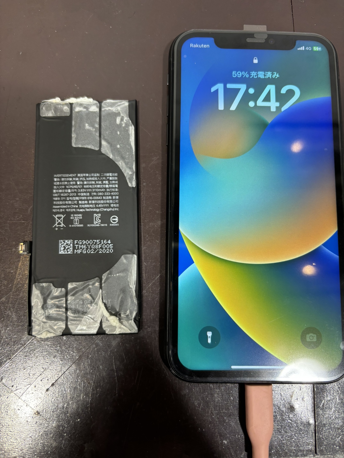 iPhone11　バッテリー交換　伊丹市よりお越しのお客様