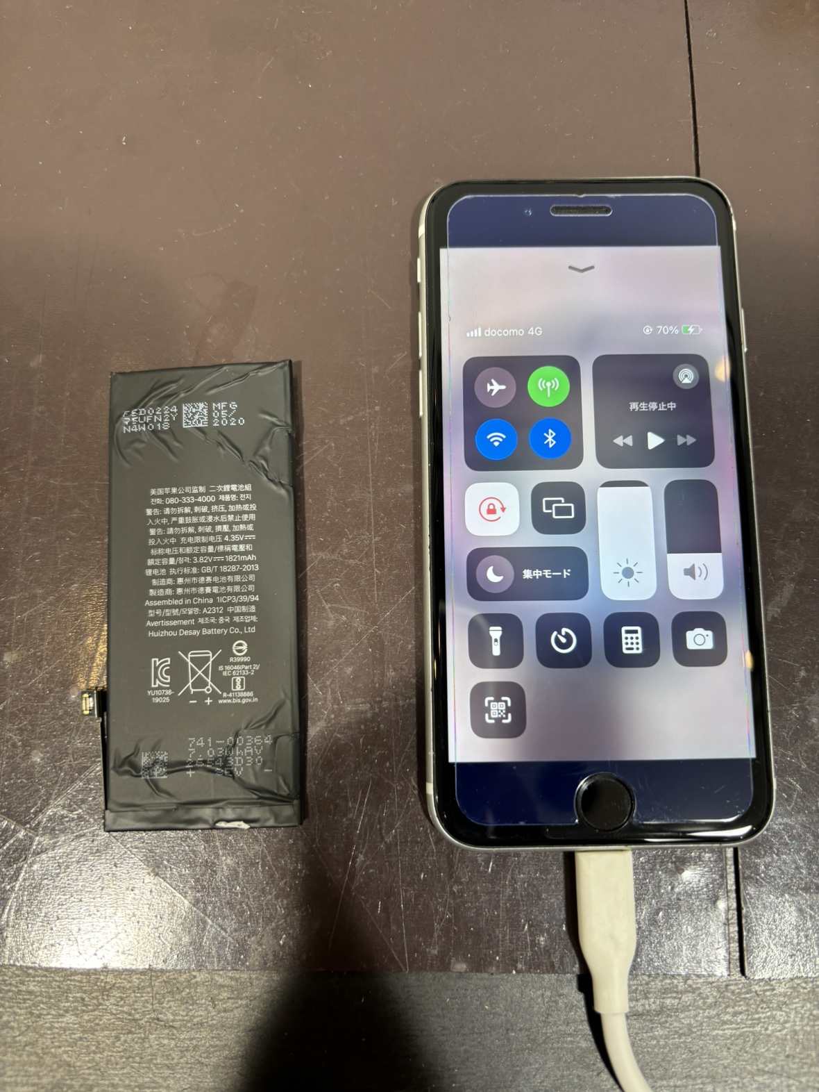 iPhoneSE2　バッテリー交換　伊丹市よりお越しのお客様
