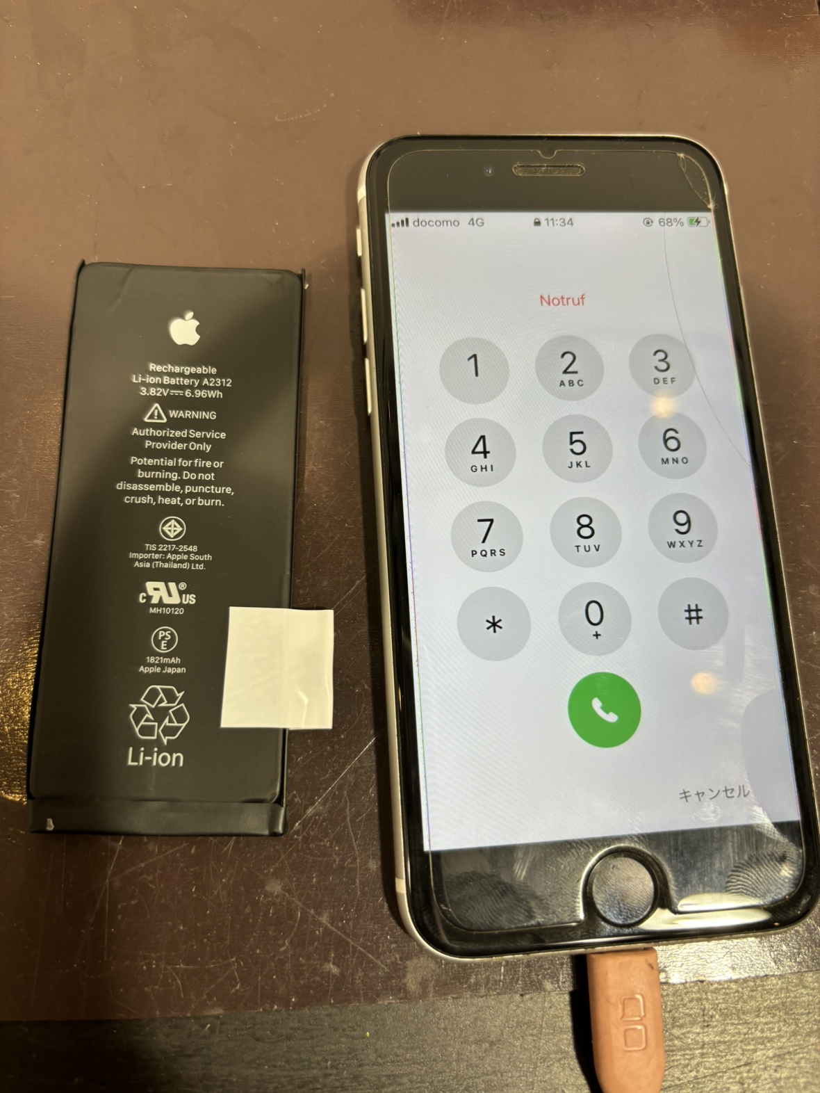 iPhoneSE2 バッテリー交換 伊丹市よりお越しのお客様