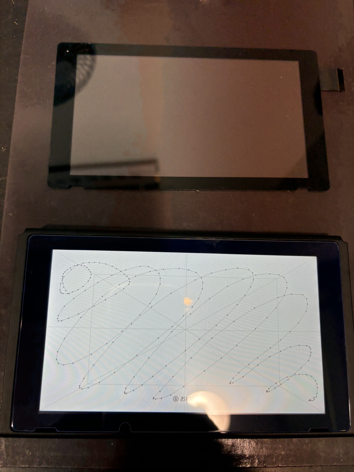 NintendoSwitch　タッチパネル交換　尼崎市よりお越しのお客様