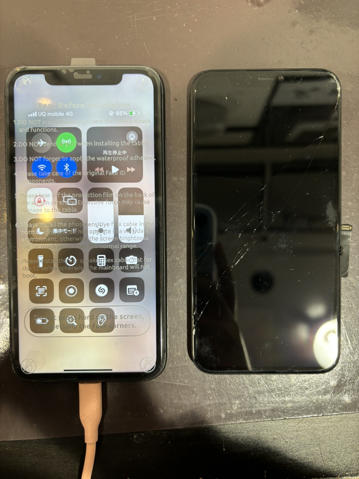 iPhone11 画面交換 伊丹市よりお越しのお客様