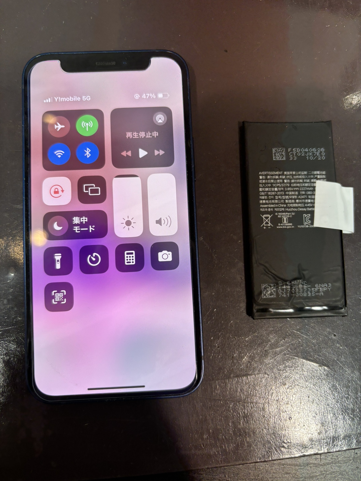 iPhone13 バッテリー交換 尼崎市よりお越しのお客様