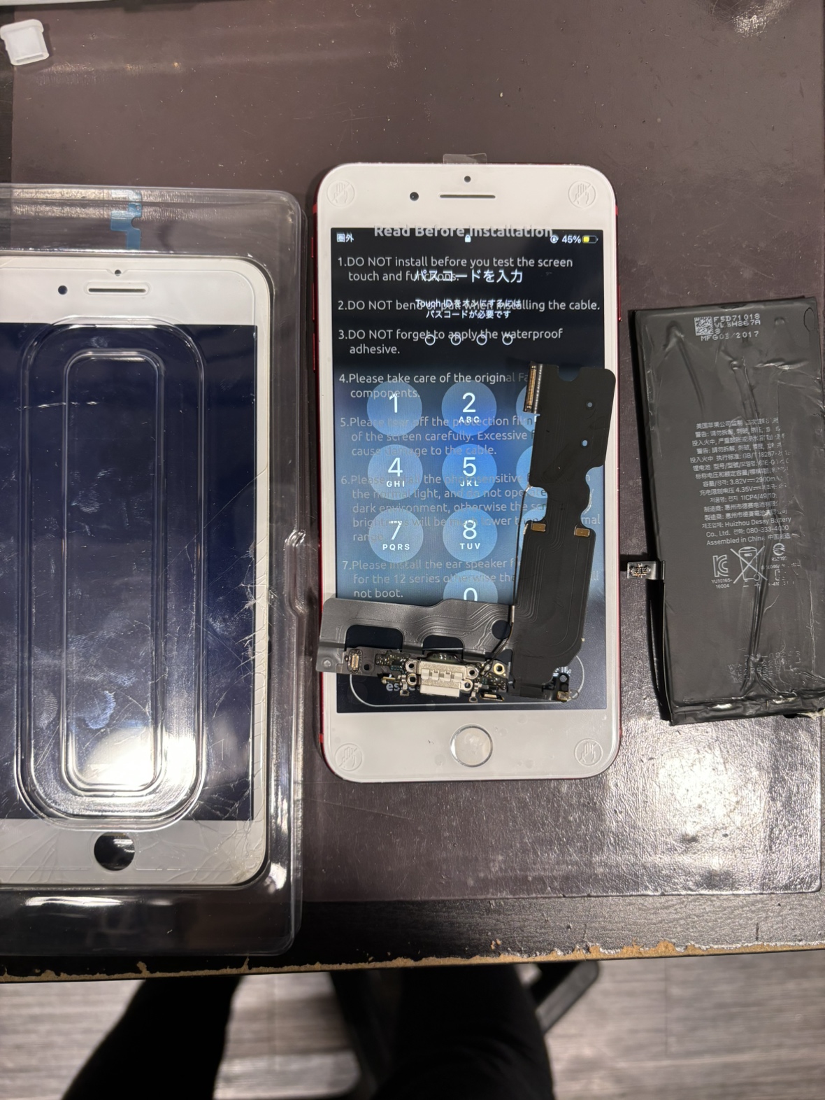 iPhone7Plus 画面・バッテリー・充電口交換 伊丹市よりお越しのお客様