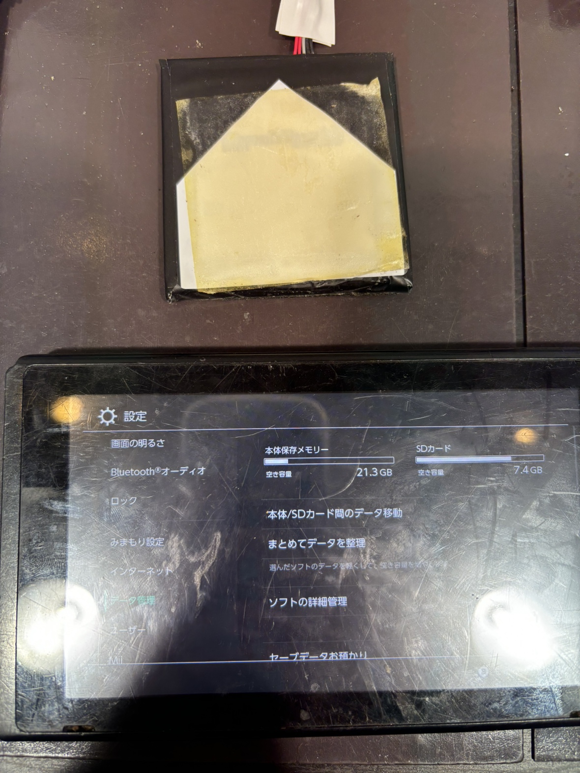 NintendoSwitch バッテリー交換 尼崎市よりお越しのお客様 スイッチ/任天堂