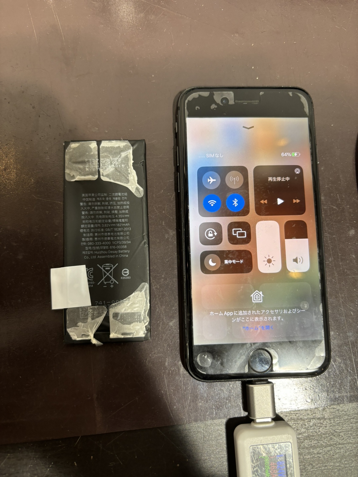 iPhone8 バッテリー交換 豊中市よりお越しのお客様