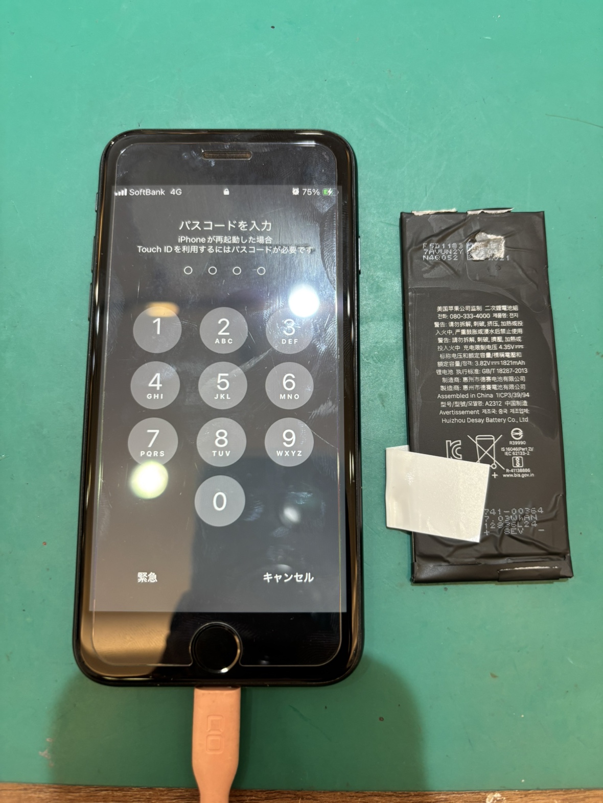 iPhone8 バッテリー交換 豊中市よりお越しのお客様