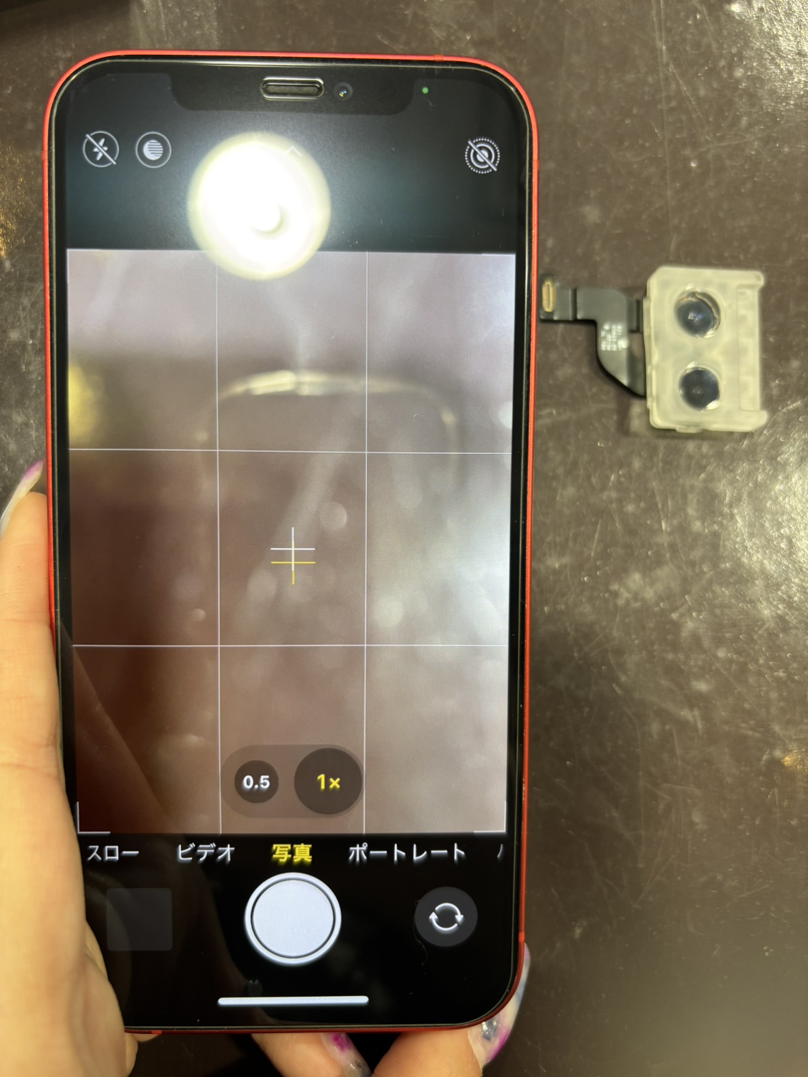 iPhone12 リアカメラ修理 川西市よりお越しのお客様