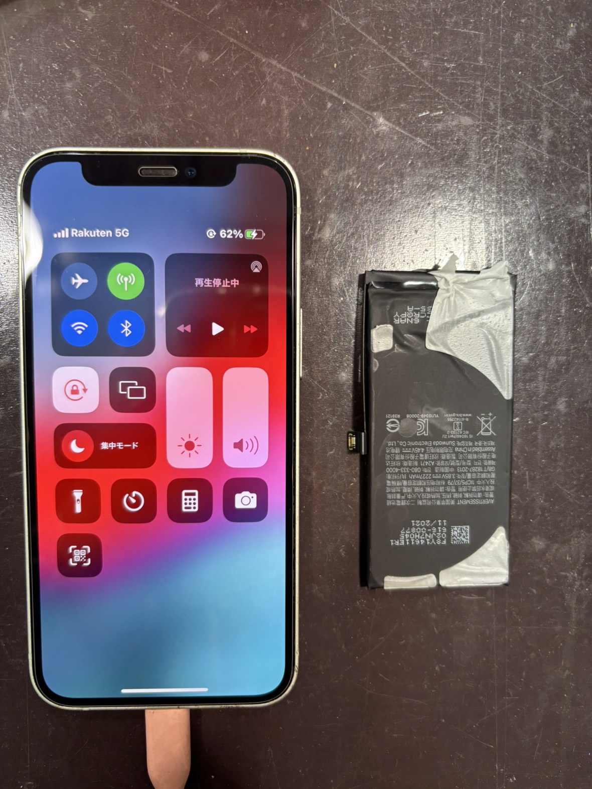 iPhone12mini 電池交換 豊中市よりお越しのお客様