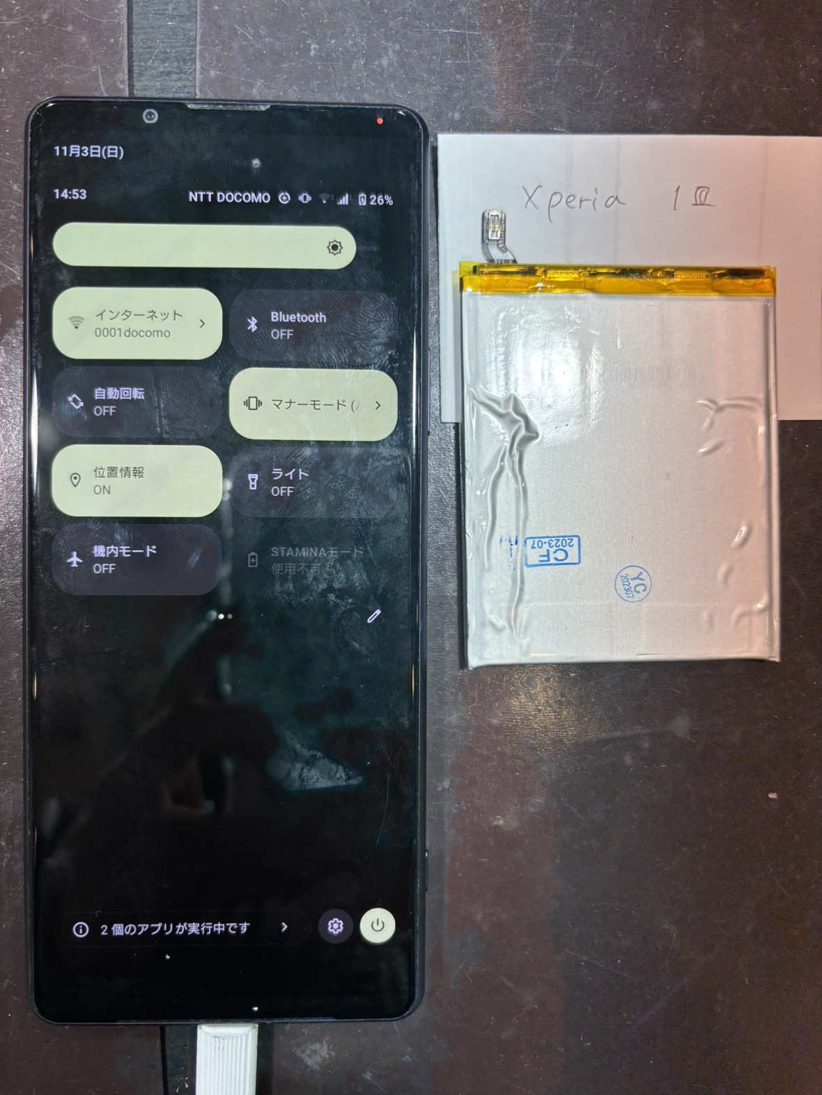 Xperia１Ⅲ　バッテリー交換　伊丹市よりお越しのお客様