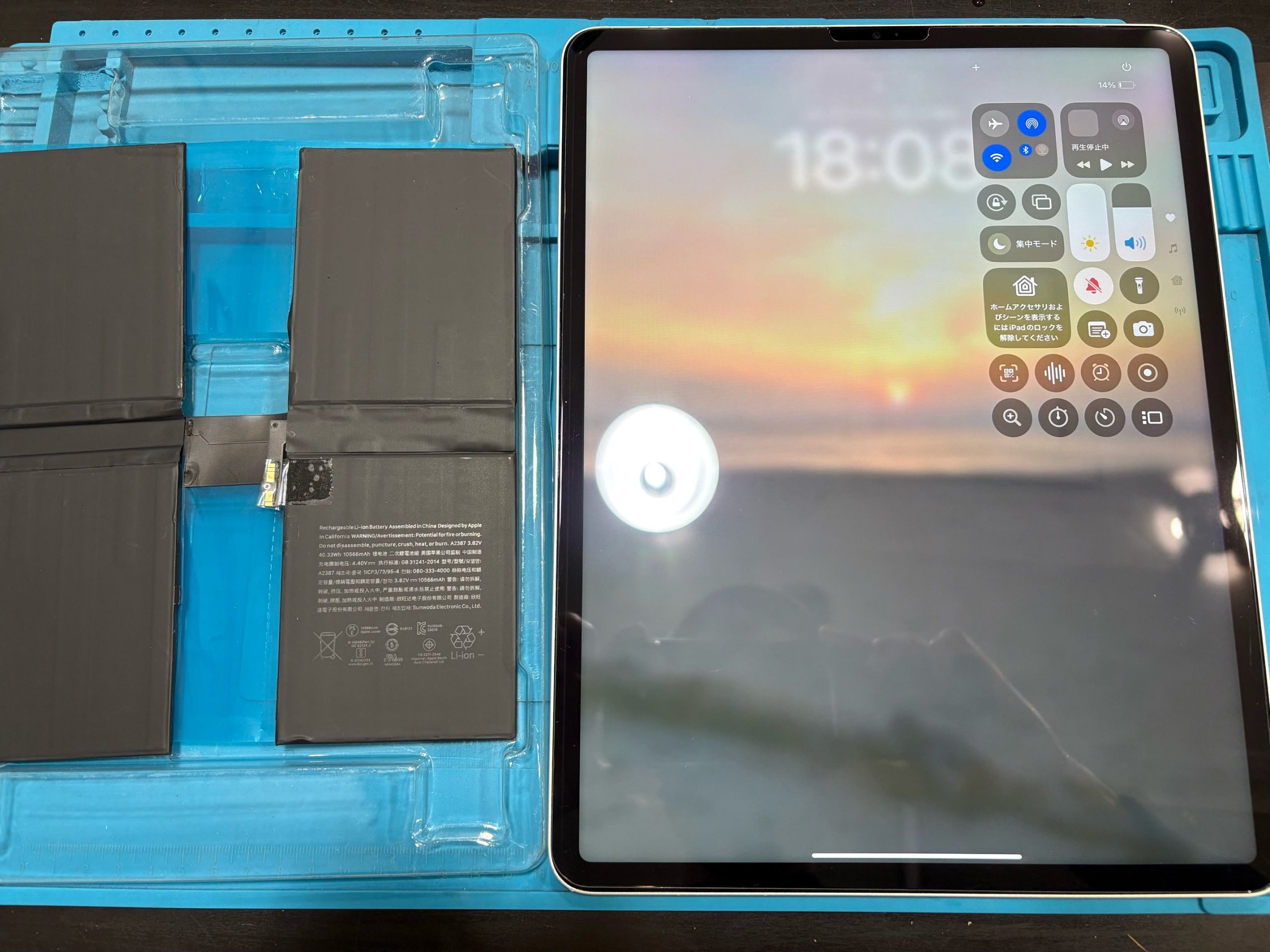 【イオンモール伊丹店】iPad Pro 12.9inch 第5世代 バッテリー交換 症状 : 充電の減りが早い｜伊丹市よりご来店