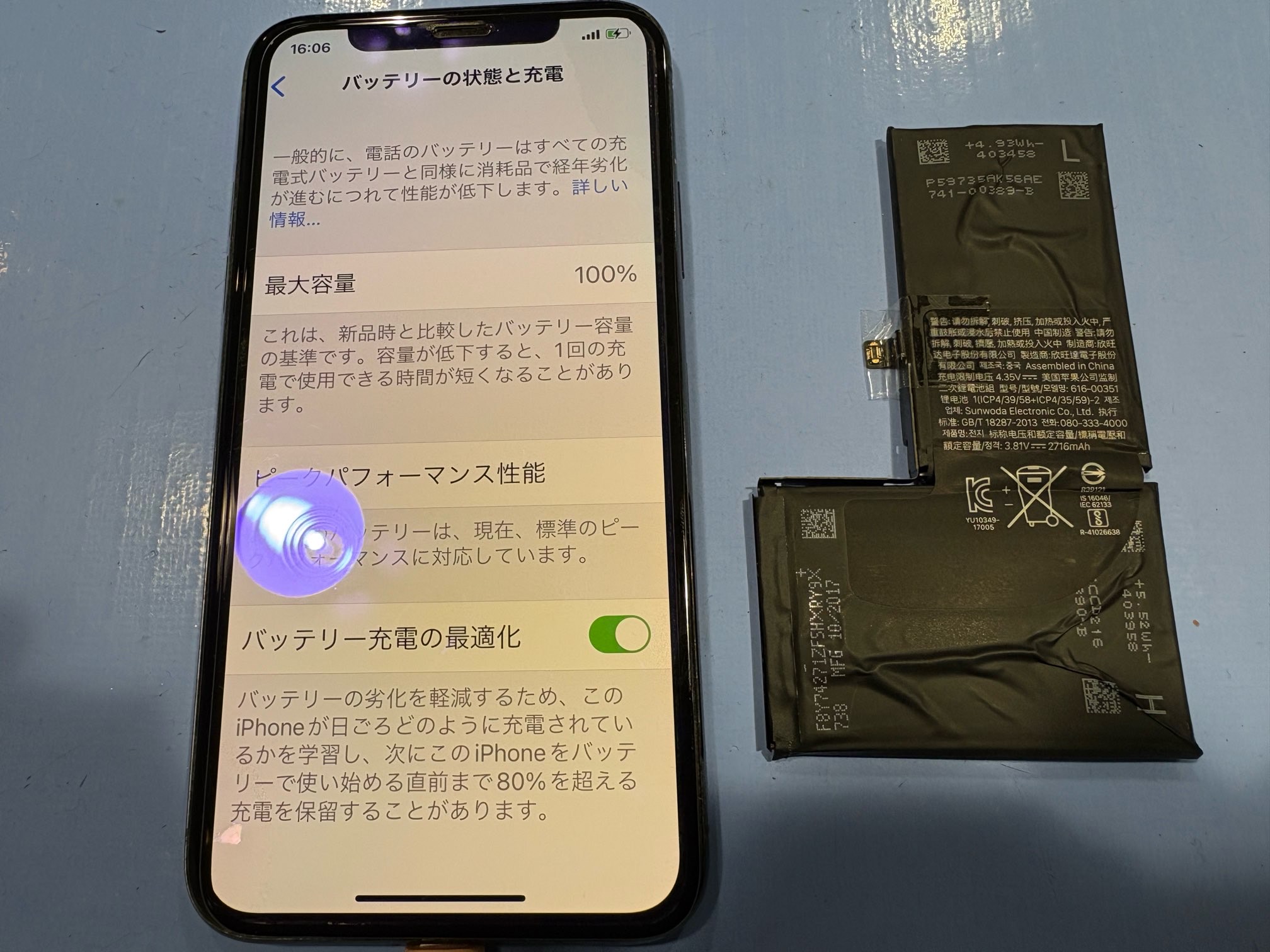 【イオンモール伊丹店】iPhoneXバッテリー交換 伊丹市よりお越しのお客様
