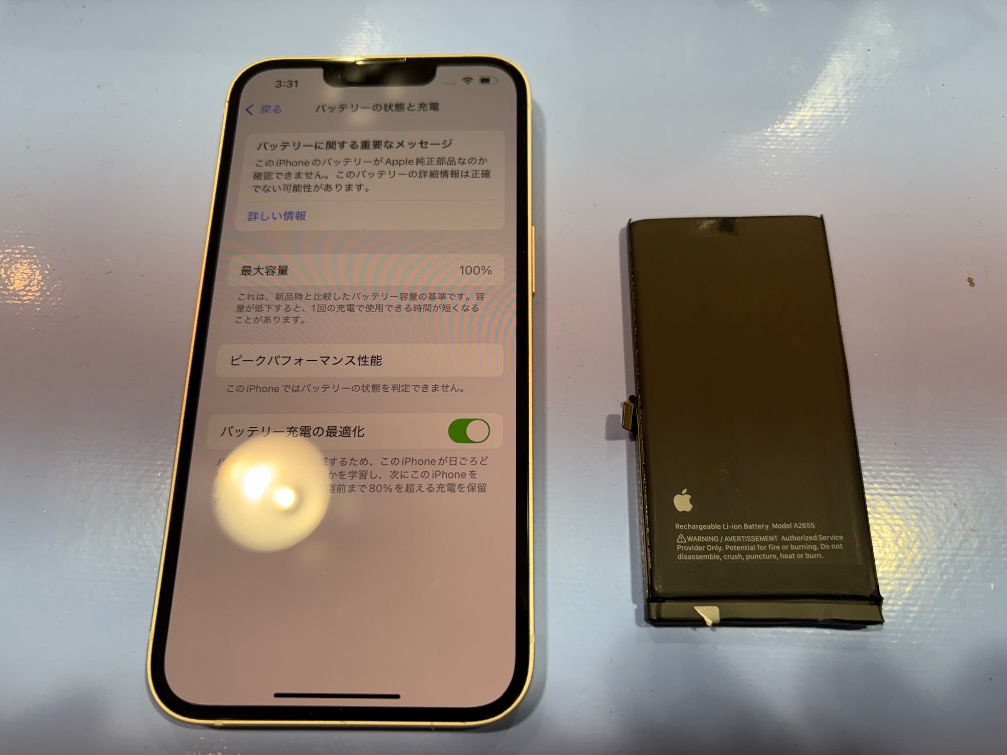【イオンモール伊丹店】iPhone13 バッテリー交換 豊中市よりお越しのお客様 アイフォン/電池交換