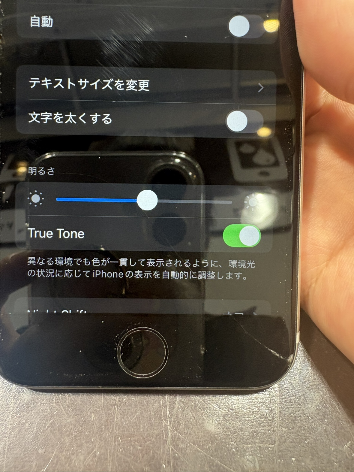 【イオンモール伊丹店】iPhoneSE2 画面交換 【伊丹市よりお越しのお客様】