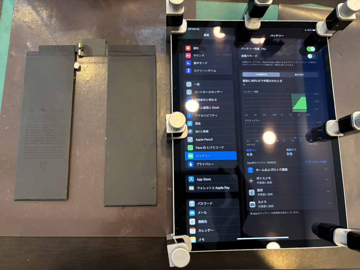 【つかしん店】iPadPro11インチ第3世代　バッテリー交換【尼崎市よりお越しのお客様】