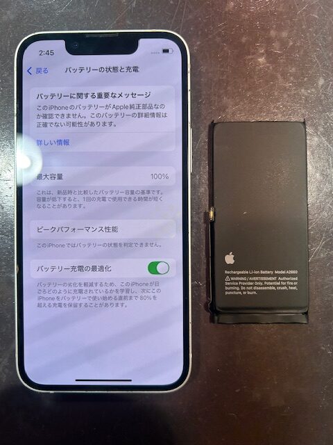 iphone 13mini 128GBミッドナイト 「純正バッテリー交換」 iPhone13mini(アイフォン13mini) バッテリー交換を承りました