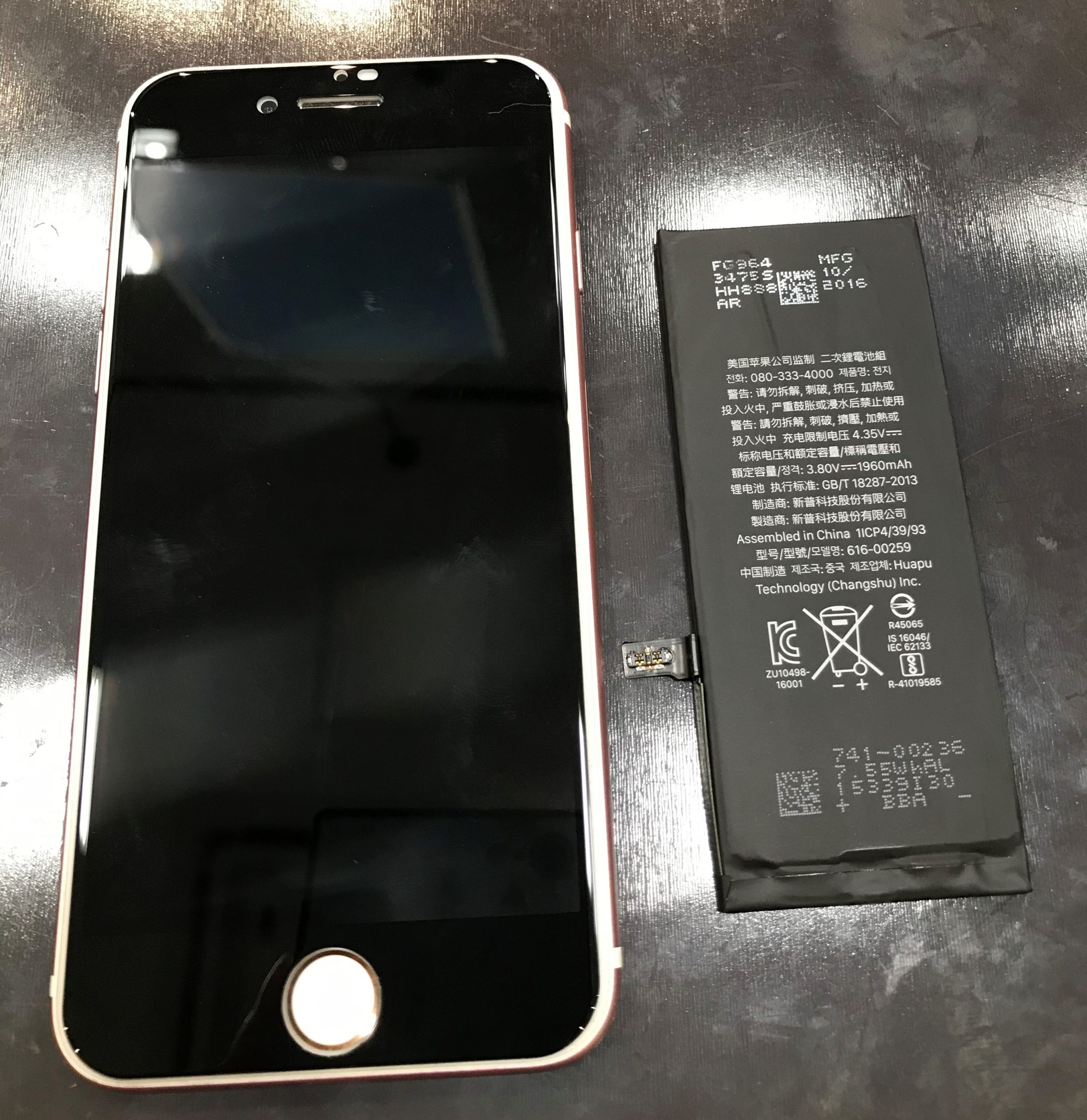 バッテリーが1日持たない…そんな時スマートクールイオンモールつくば店へ！！