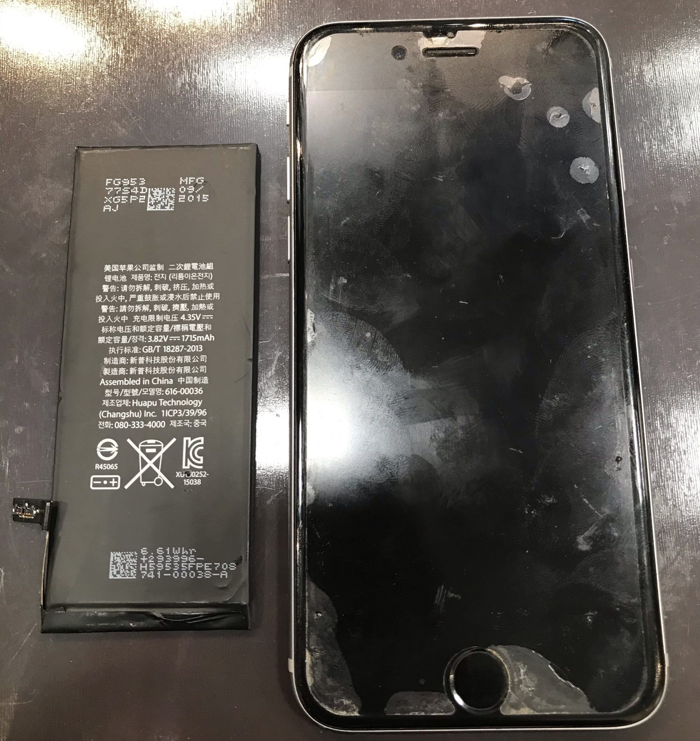 充電が持たない…バッテリー交換してみませんか？