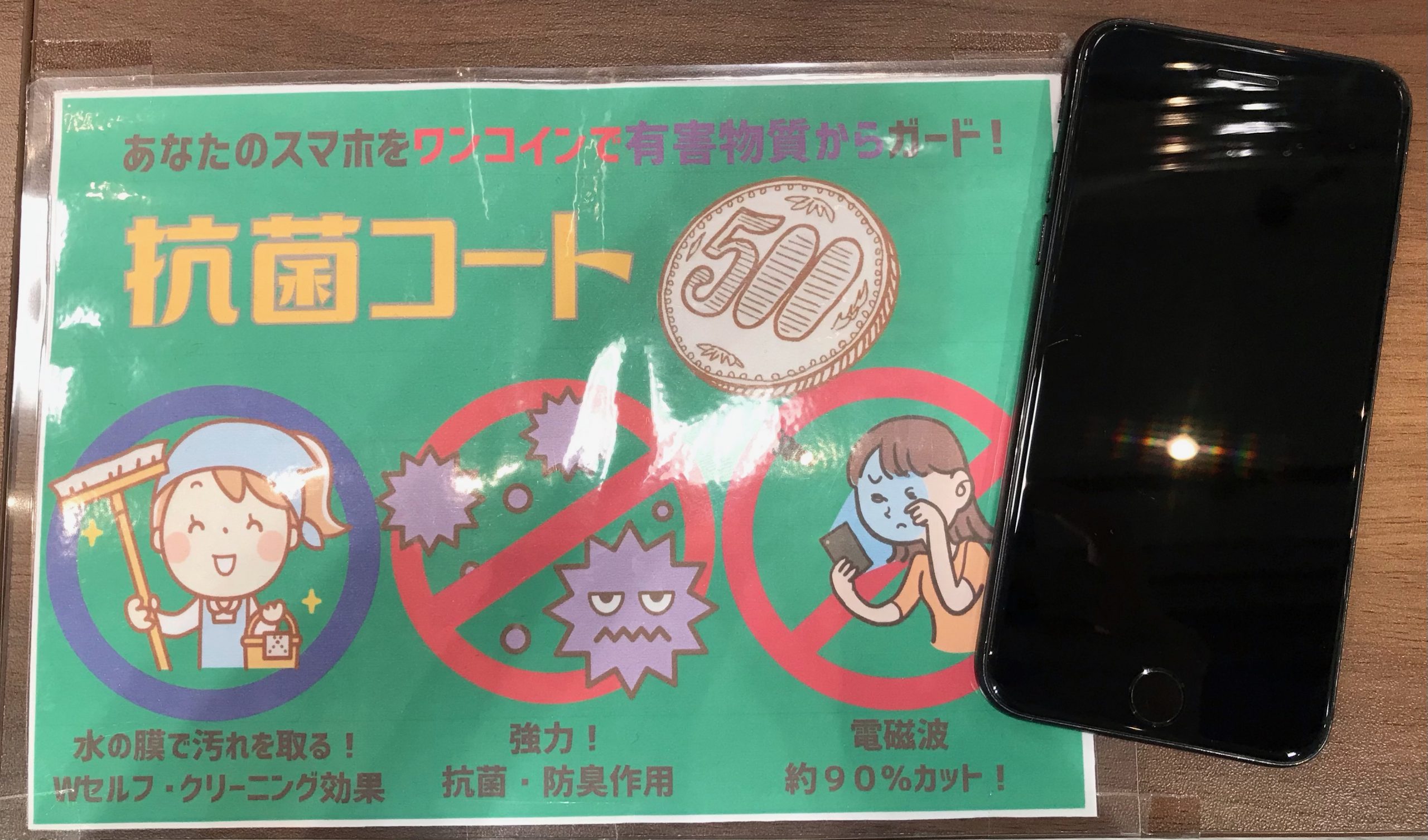 ガラスコーティングは汚れや菌からも守ってくれます！