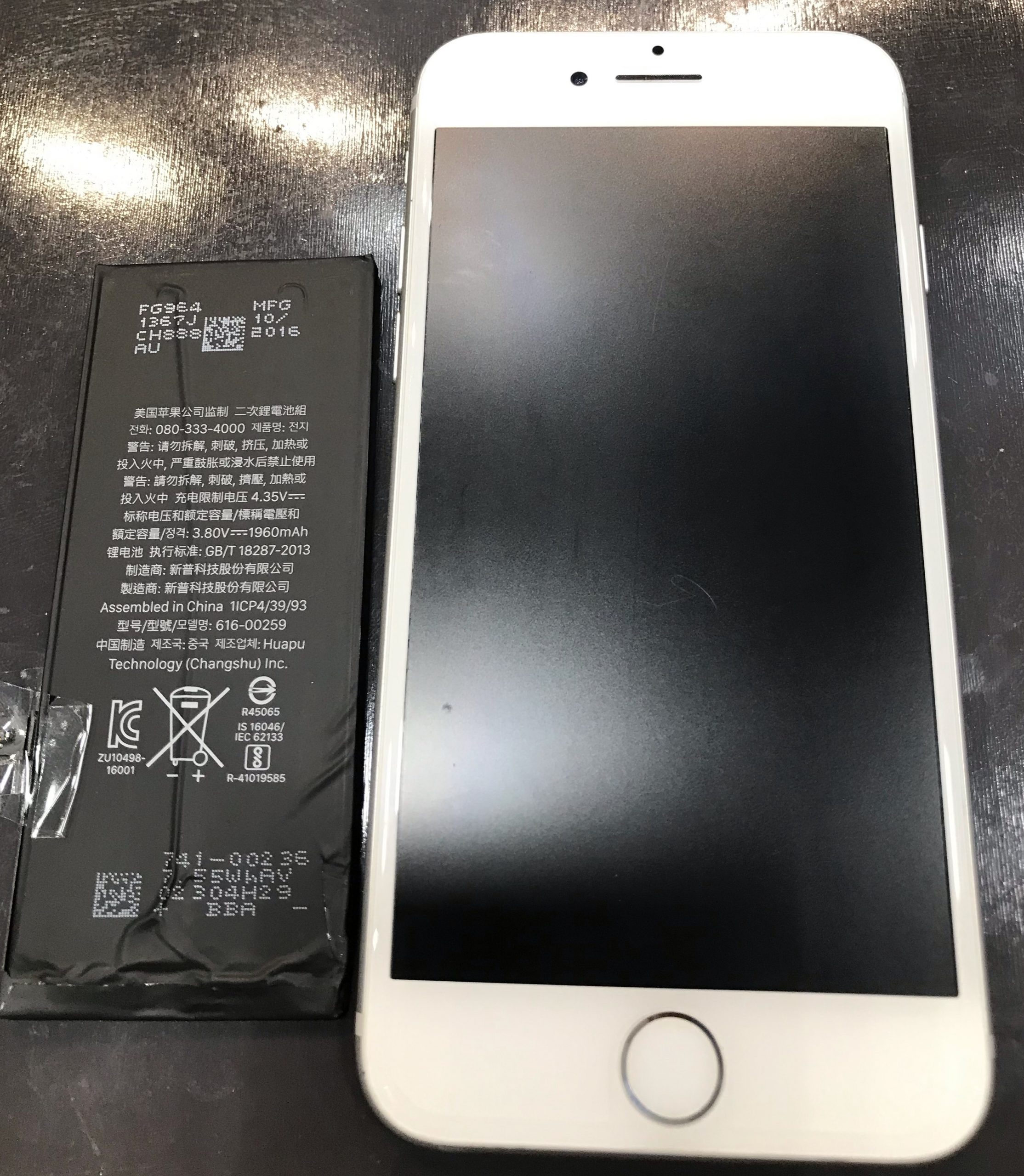 iPhone７のバッテリー交換を承りました！