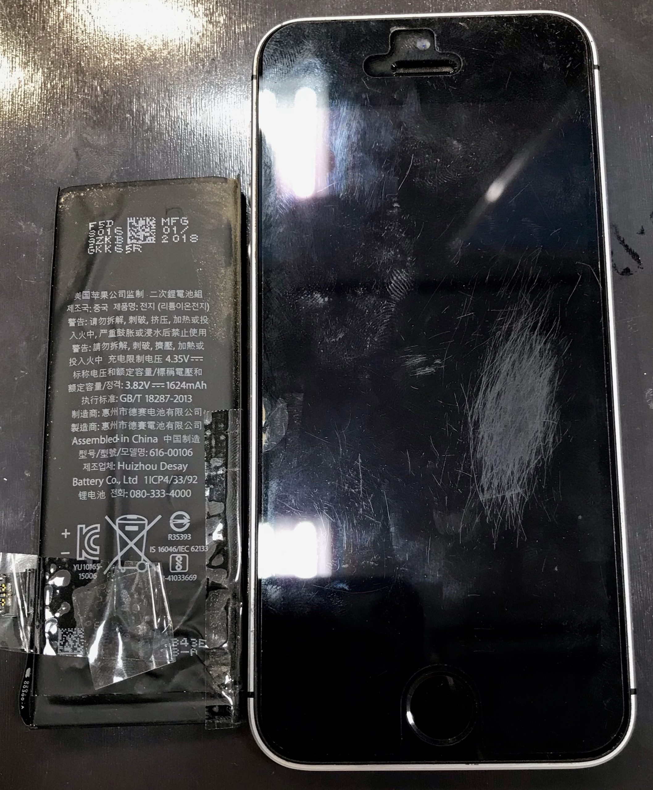 iPhoneSEのバッテリー交換を承りました！