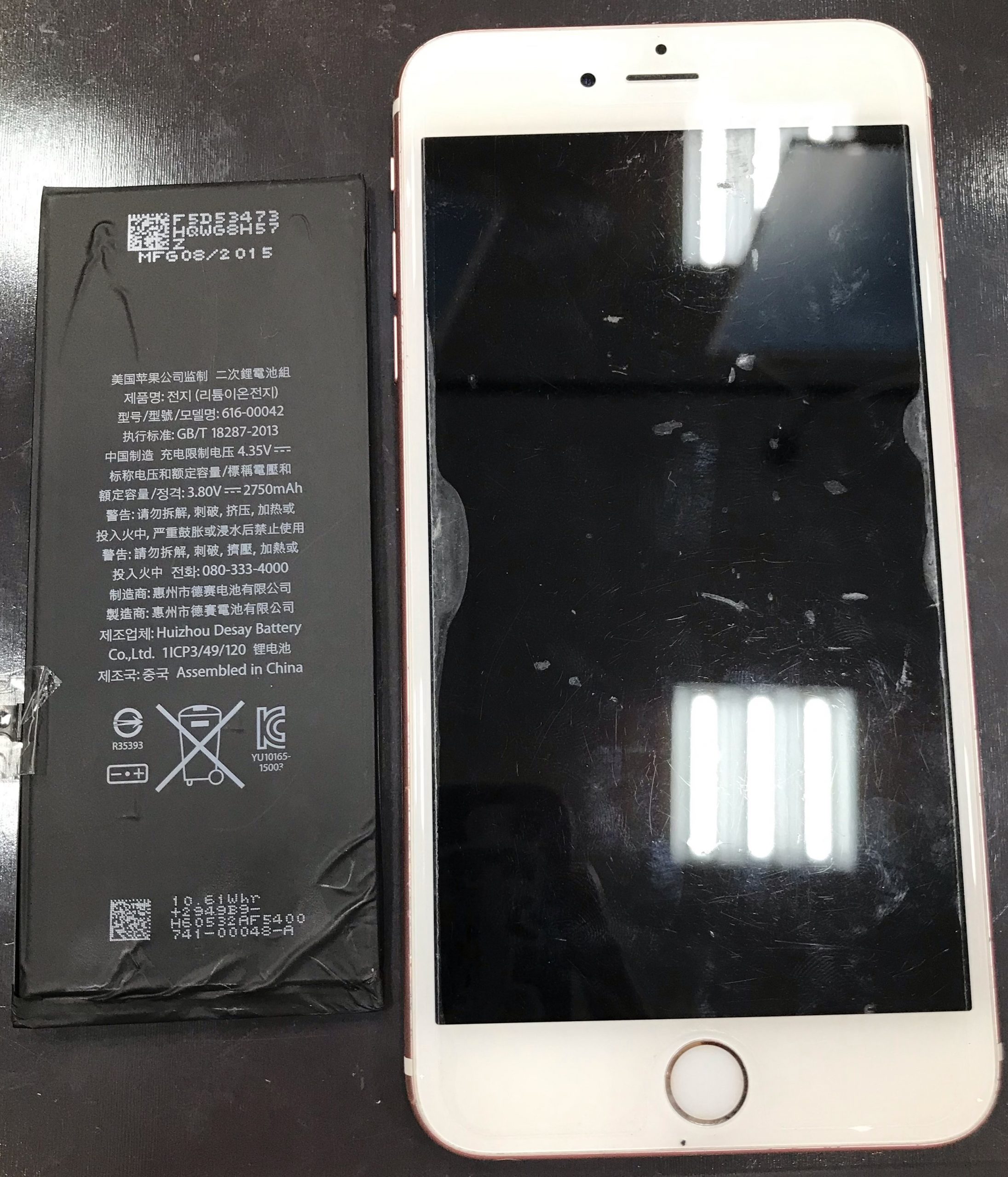 iPhone6ｓplusのバッテリー交換を承りました！