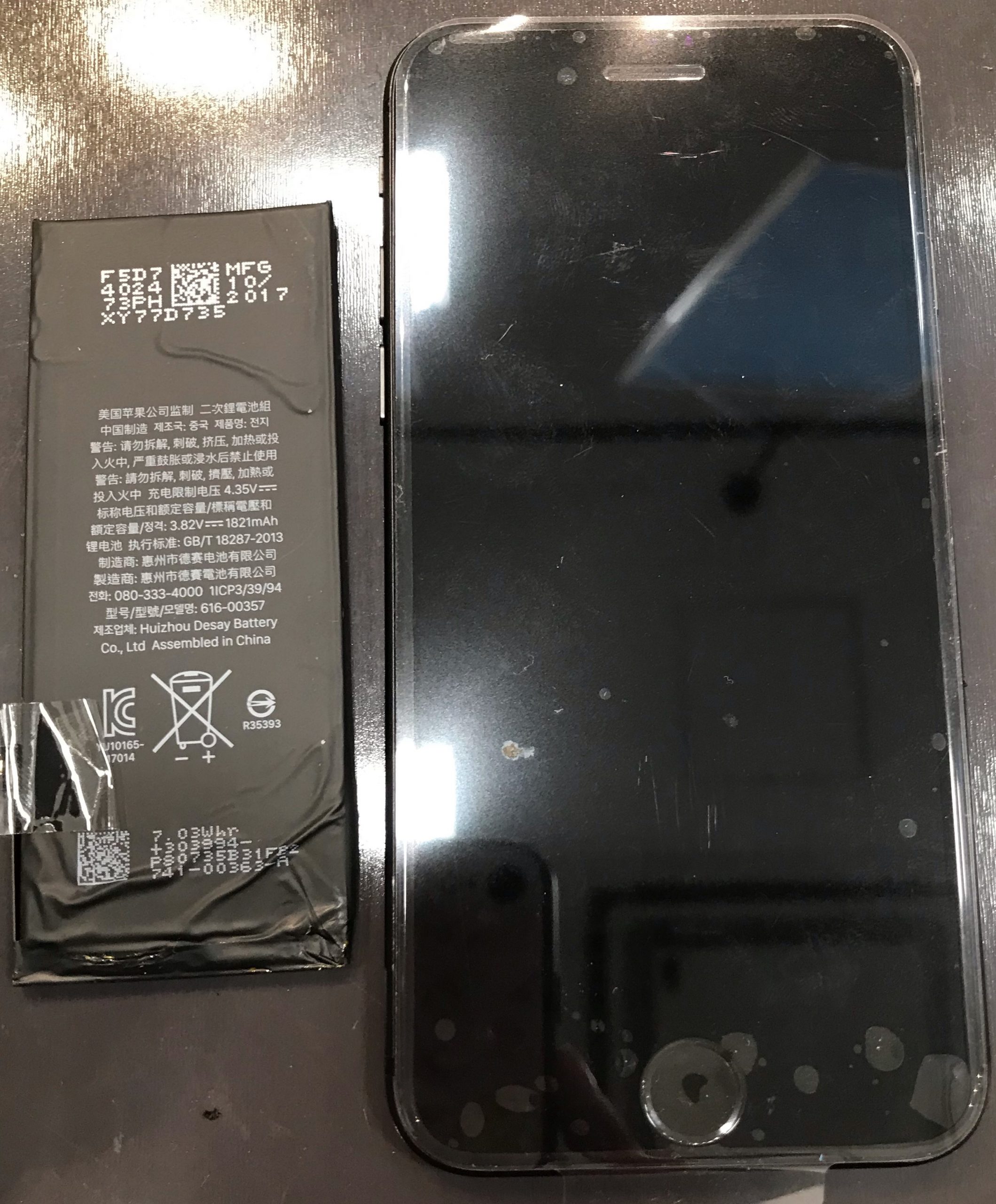 iPhone8のバッテリー交換を承りました！