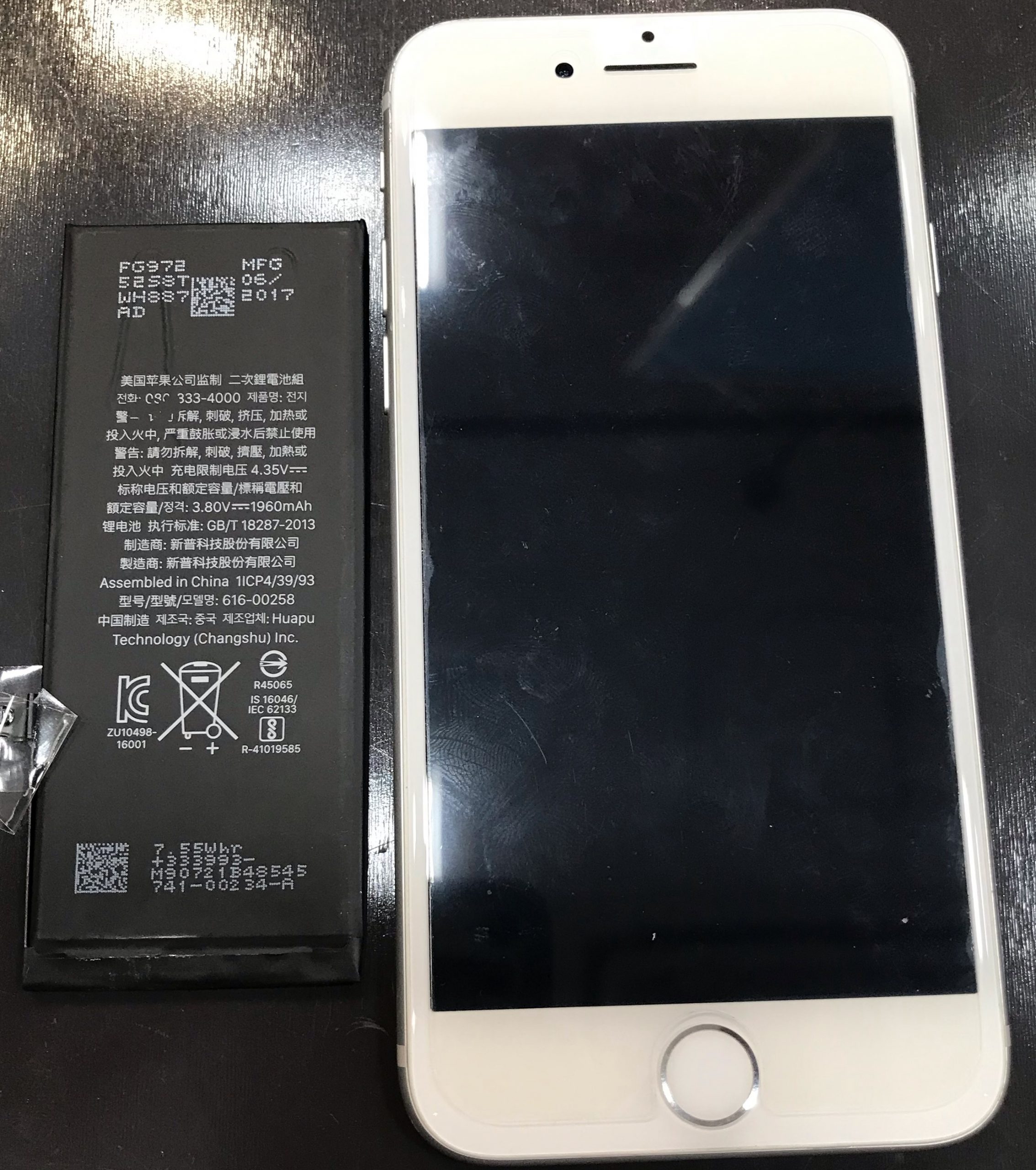 iPhone7のバッテリー交換を承りました！