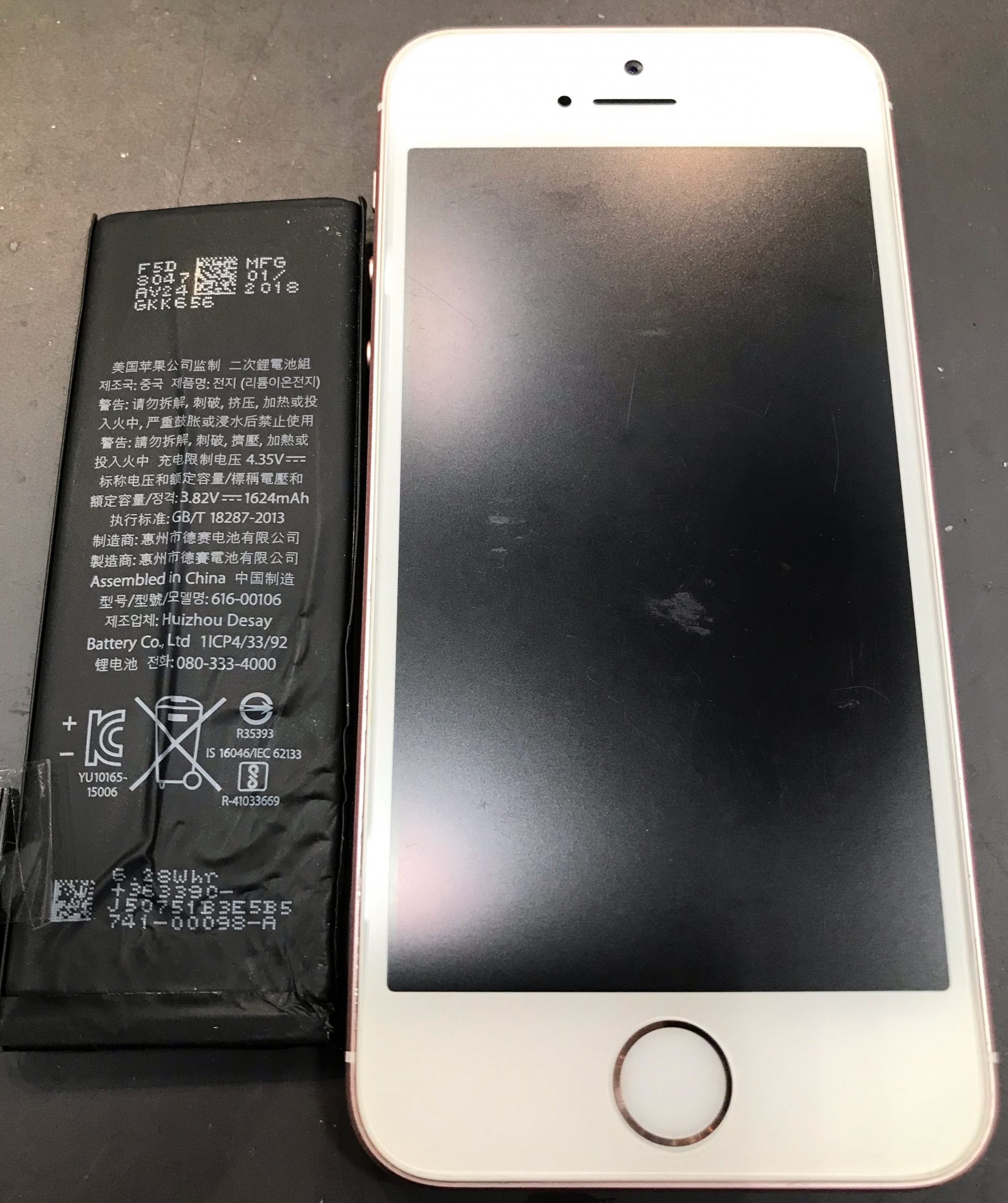 iPhone6のバッテリー交換を承りました！