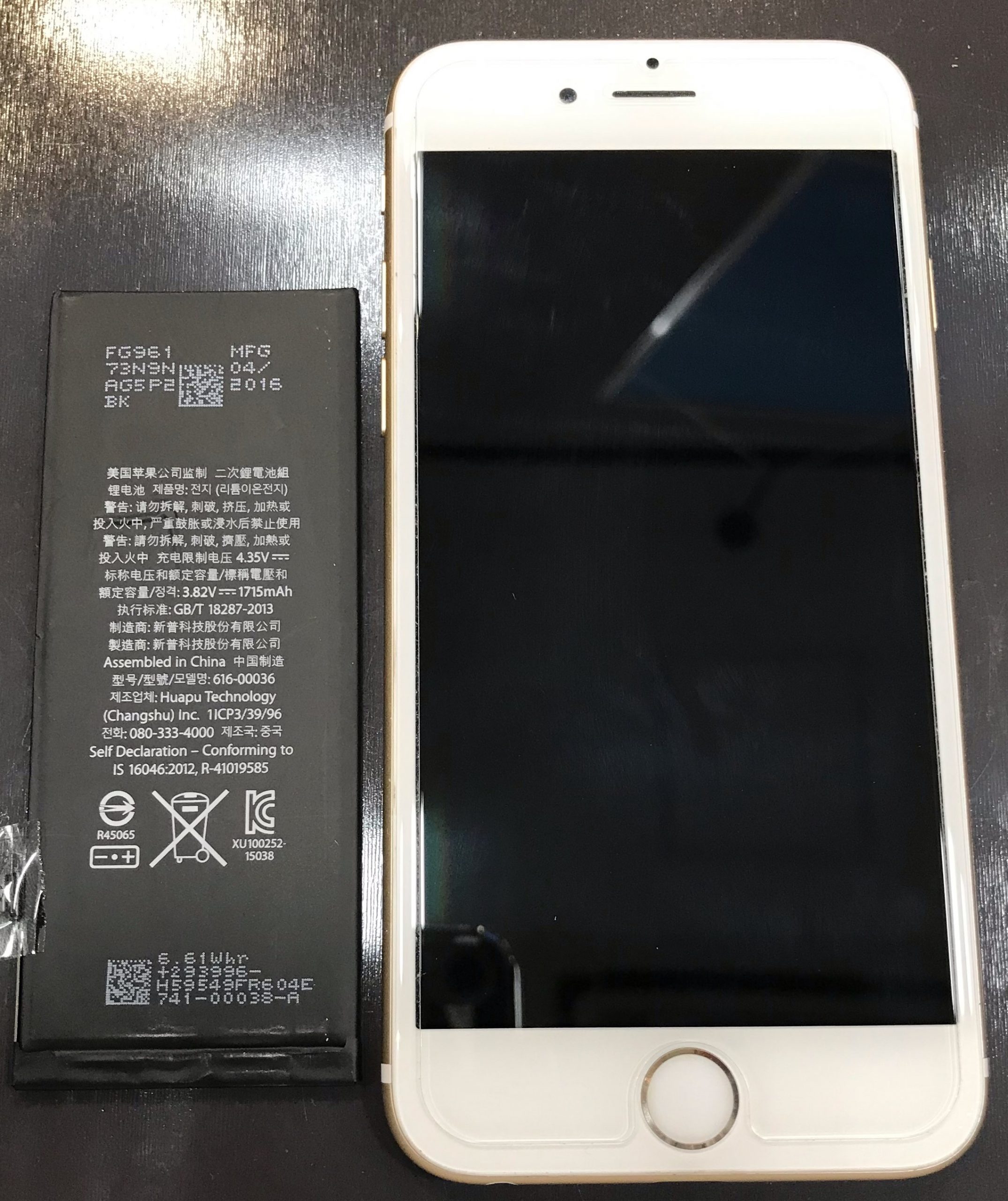 iPhone７のバッテリー交換を承りました！