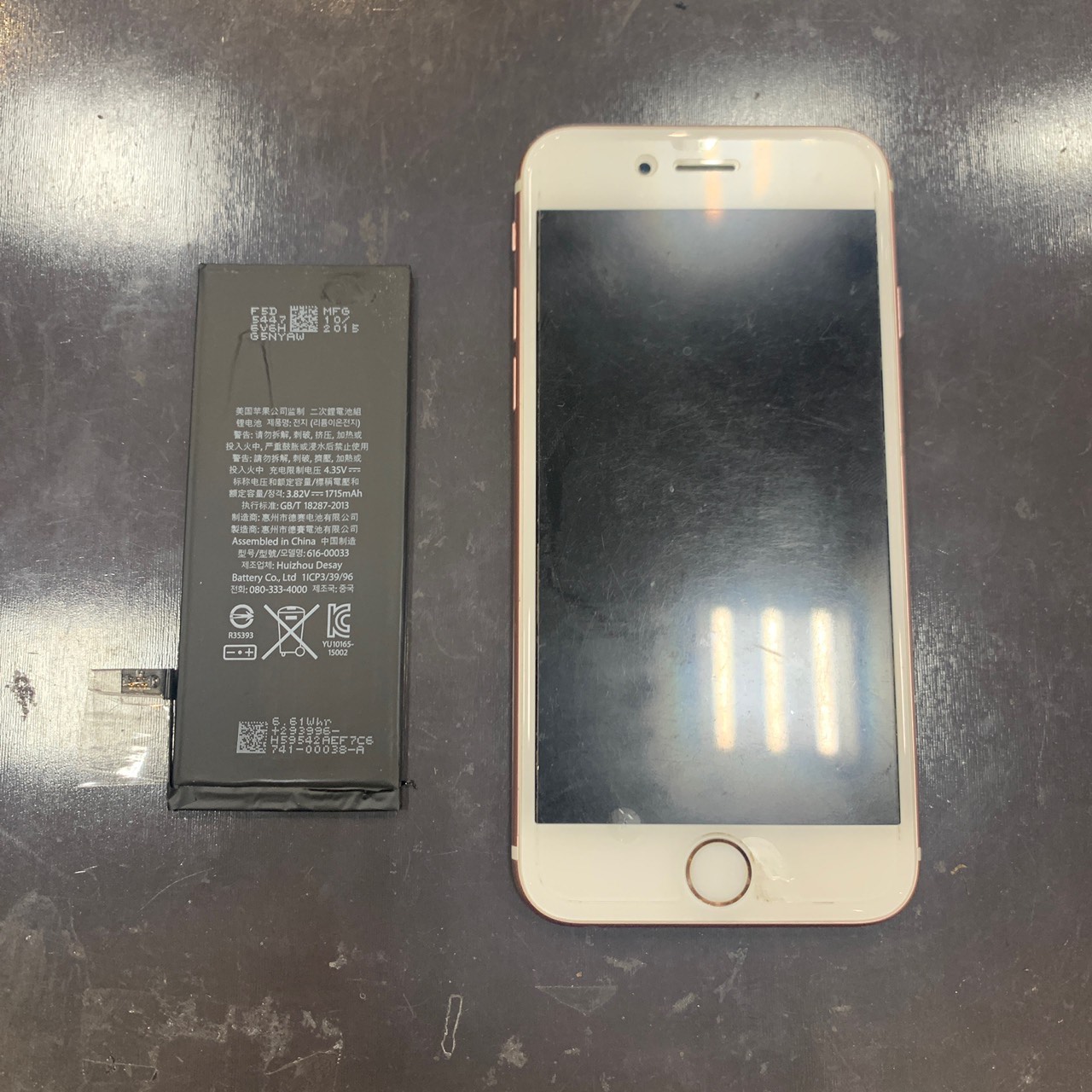 iPhone７ バッテリー交換【牛久市よりご来店】