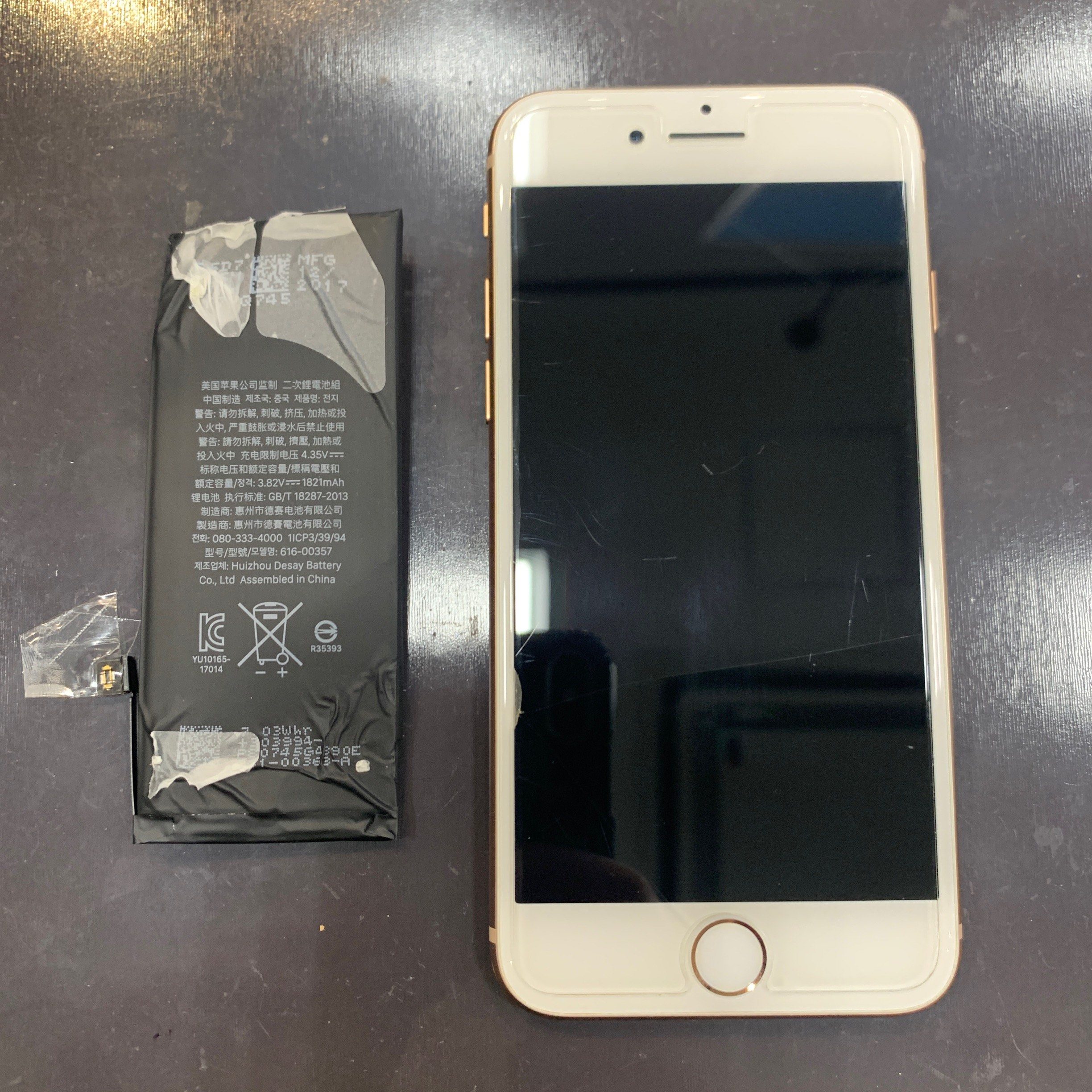 iPhone８のバッテリー交換！即日３０分～【つくば市】【土浦市】