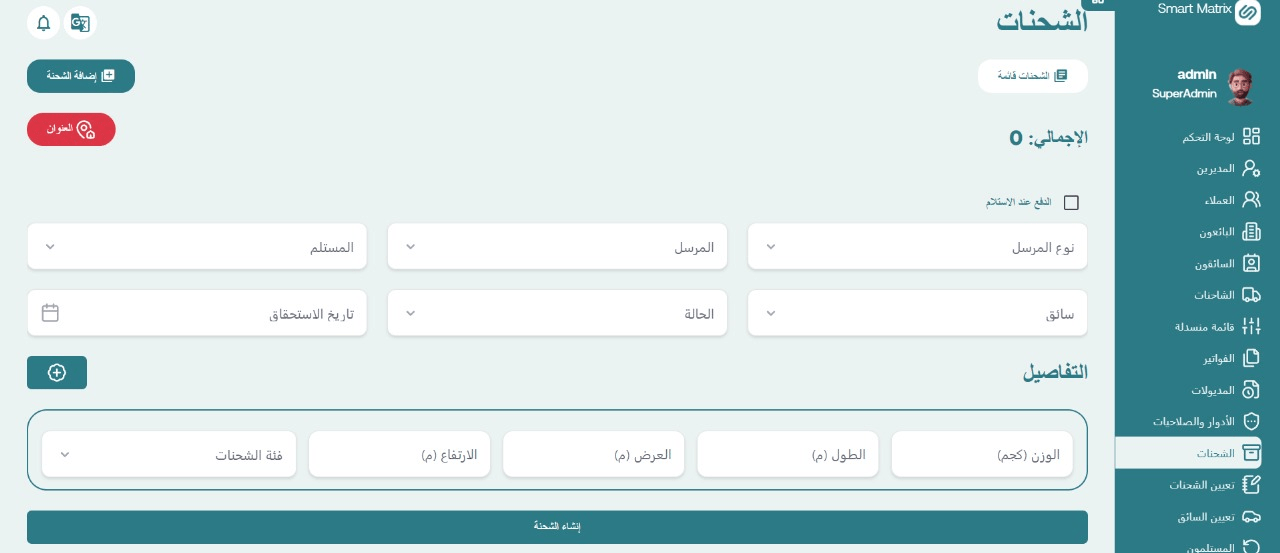 البرمجة