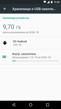 Обзор Moto X Force: первый в мире смартфон с небьющимся экраном. Обзор смартфона Moto X Force: первый противоударный флагман Мото х форс описание