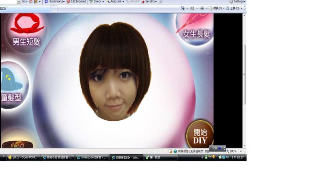 ［分享］讓你嘗試各種髮型的網站