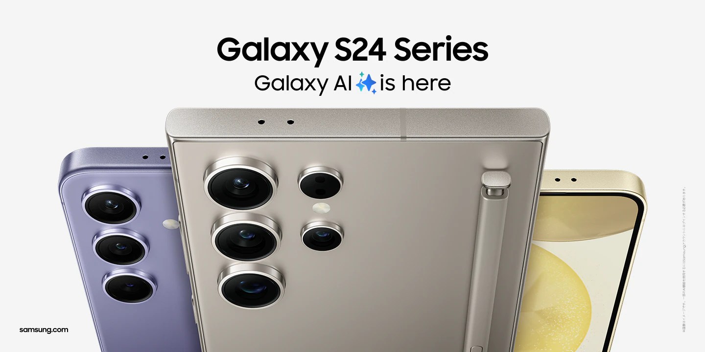 GalaxyS24シリーズ発表。au、docomo、Samsungオンラインショップ