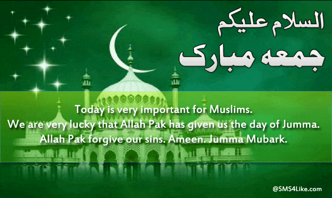 Jumu'ah mubarak my brothers and sisters in islam. Islamic Jumma Mubarak Quotes Messages Wishes Sms4like