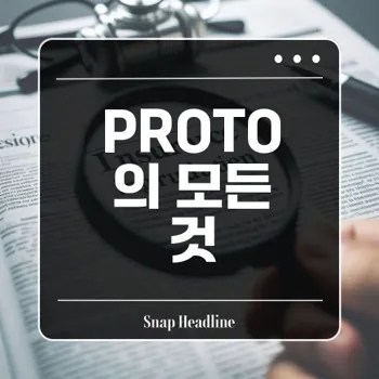 PROTO