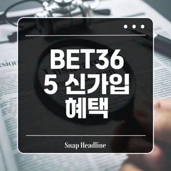 BET365