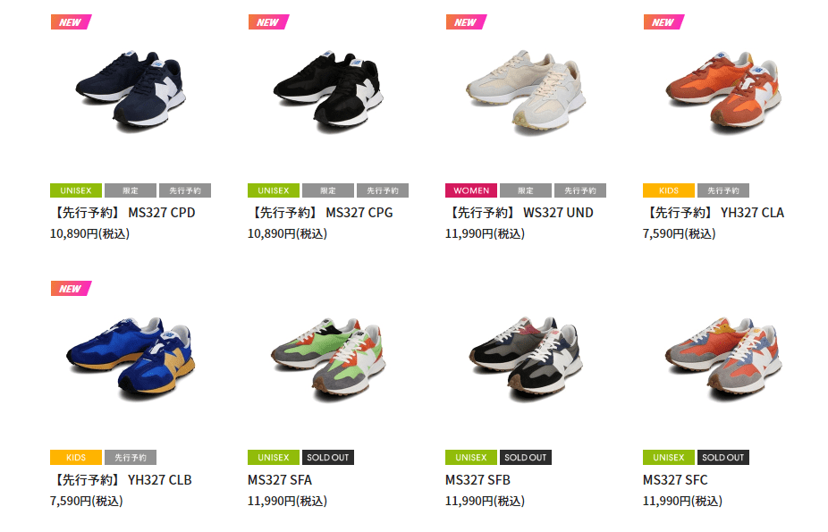 NEWBALANCE 先行予約販売開始中 \
