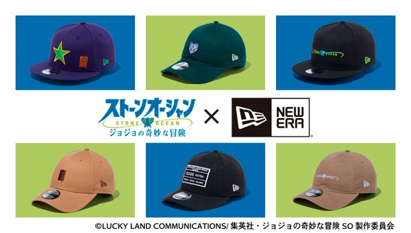 ジョジョの奇妙な冒険 黄金の風 × NEW ERA 7月30日発売予定 – SNEAKER HACK