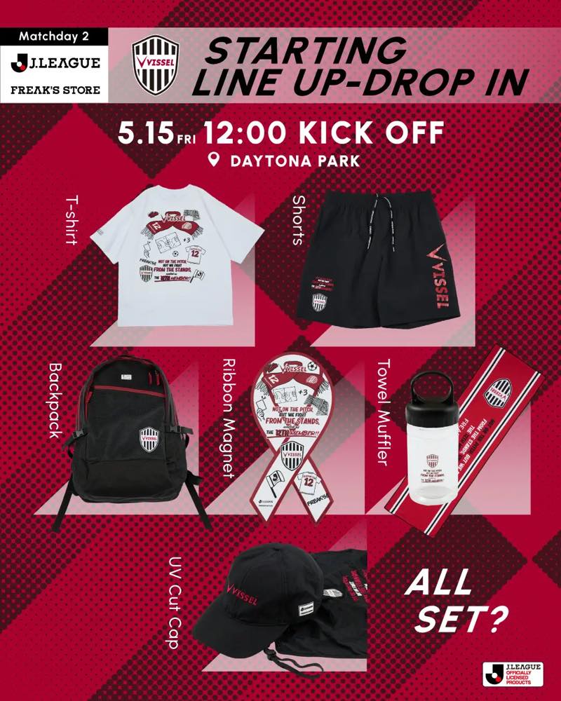 Jリーグ × FREAK'S STORE 第2弾 2026年J1所属全20クラブ 5月25日