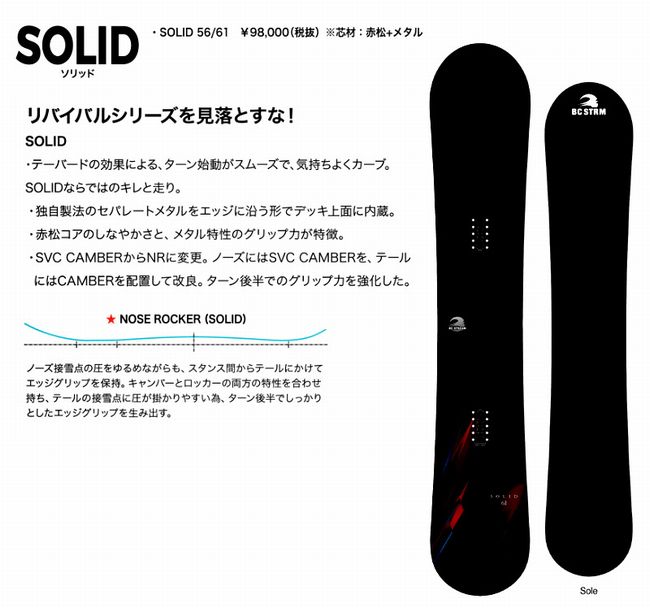 18/19 BC STREAM RX 174 スノーボード rx bc stream」の人気商品一覧